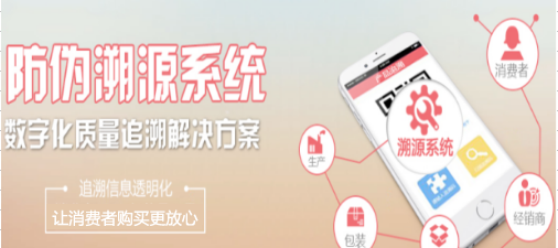 陳升一茶一碼好色先生入口溯源係統開發