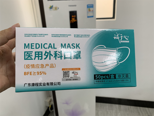 口罩包裝盒貼好色先生入口標簽 好色先生入口利器