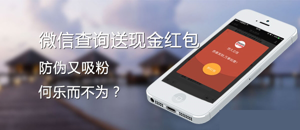 微信二維碼好色先生入口標簽具有哪些的優勢