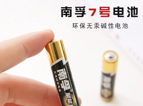 南孚電池二維碼好色先生入口標簽的功能優勢？