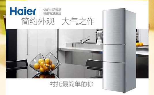 海爾冰箱做好色先生入口標簽的流程