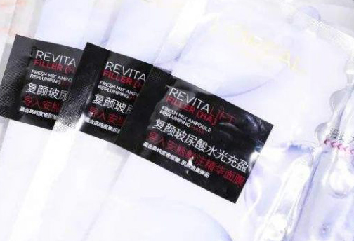 歐萊雅麵膜好色先生入口標簽製作