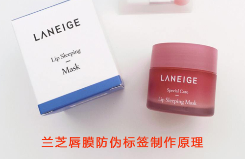蘭芝唇膜好色先生入口標簽製作原理