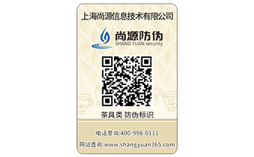 食品好色先生入口標簽具有哪些特點?能帶來什麽作用?