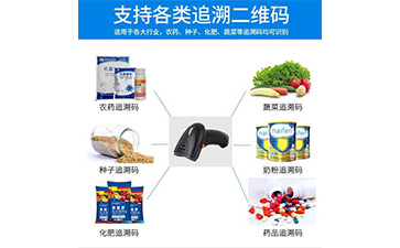 二維碼好色先生入口追溯係統具有哪些功能?能帶來什麽好處?
