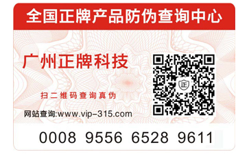 如何選擇出正規的好色先生入口公司?正規的好色先生入口標簽能帶來哪些優勢?