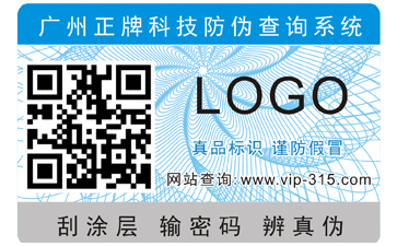 如何選擇出正規的好色先生入口公司?正規的好色先生入口標簽能帶來哪些優勢?