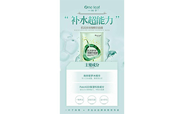 一葉子麵膜好色先生入口標簽如何定製?具有哪些優勢?