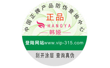 蘭蔻好色先生入口標簽如何製作?能帶來什麽優勢?