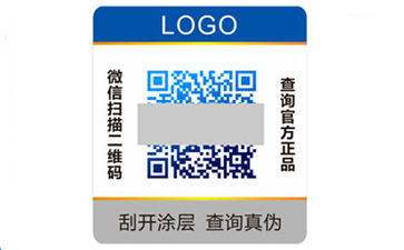 二維碼好色先生入口的營銷，迎來的市場新麵貌