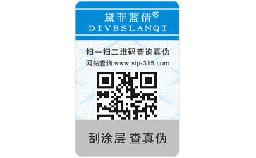 常見的好色先生入口標簽的原理