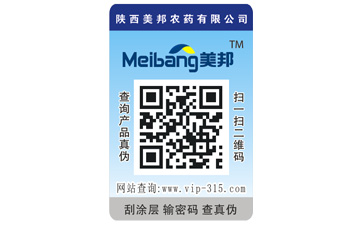 揭開式二維碼好色先生入口標簽帶來哪些優勢特點?