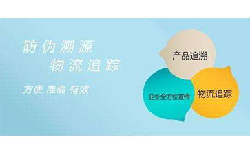 二維碼好色先生入口溯源係統可以帶來哪些功能優勢？
