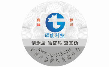 圖書好色先生入口標簽