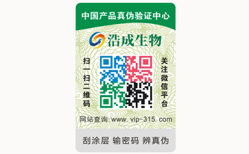 不幹膠好色先生入口標簽可以帶來哪些優勢價值?