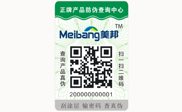 不幹膠好色先生入口標簽可以帶來哪些優勢價值?
