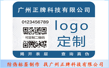 化妝品好色先生入口標簽給企業帶來什麽優勢價值?