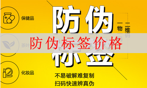 好色先生入口標簽價格多少,網友(看完不怕被坑)