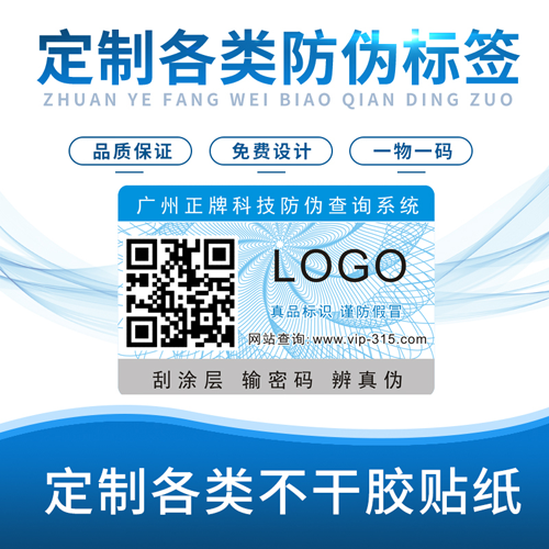 如何確定好色先生入口標簽哪家好,網友推薦:廣州好色视频TV下载科技